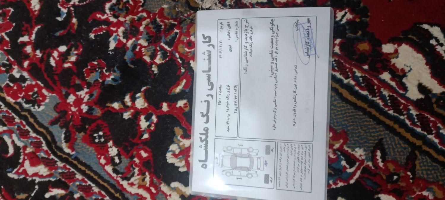 پراید 141 EX - 1391