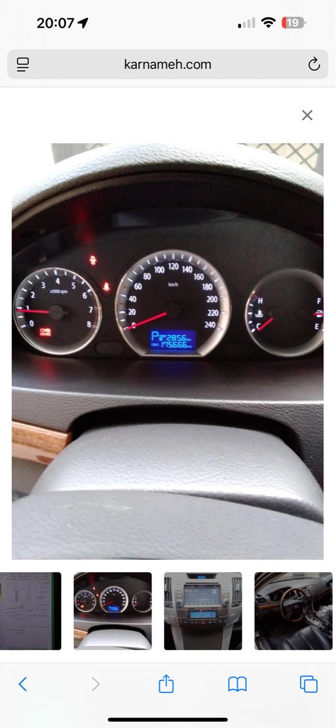 هیوندای سوناتا اتوماتیک NF 2400 - 2009