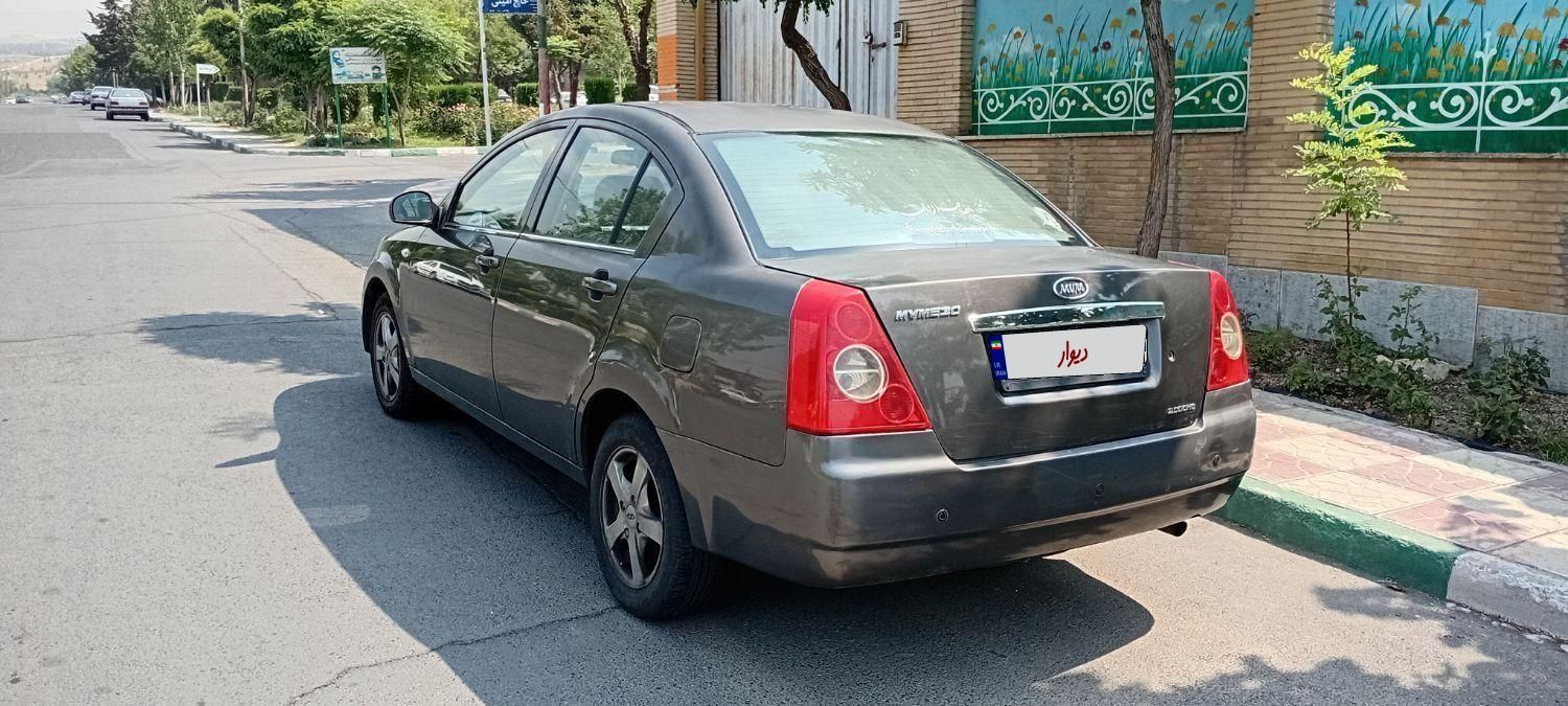 ام وی ام 530 دنده ای - 1393