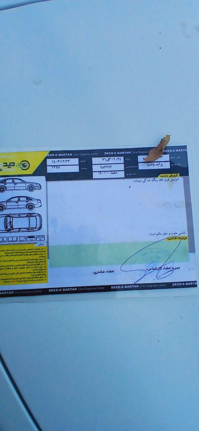 پراید 151 SE - 1401