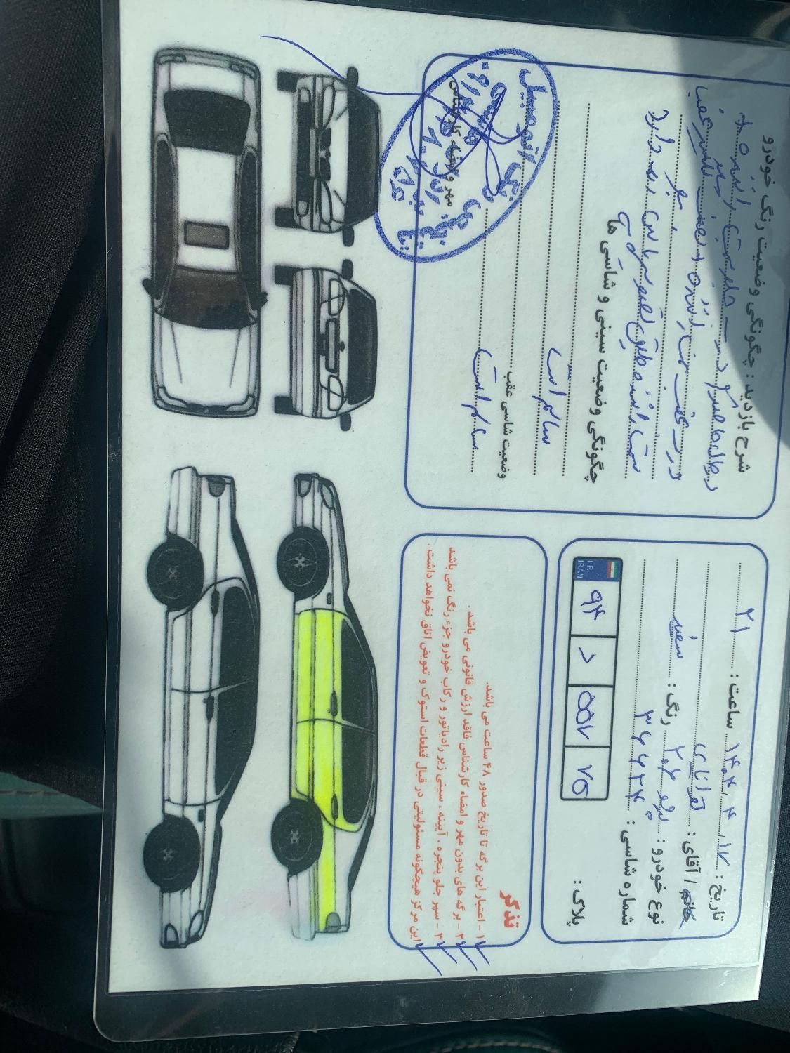 پژو 206 تیپ 2 - 1399