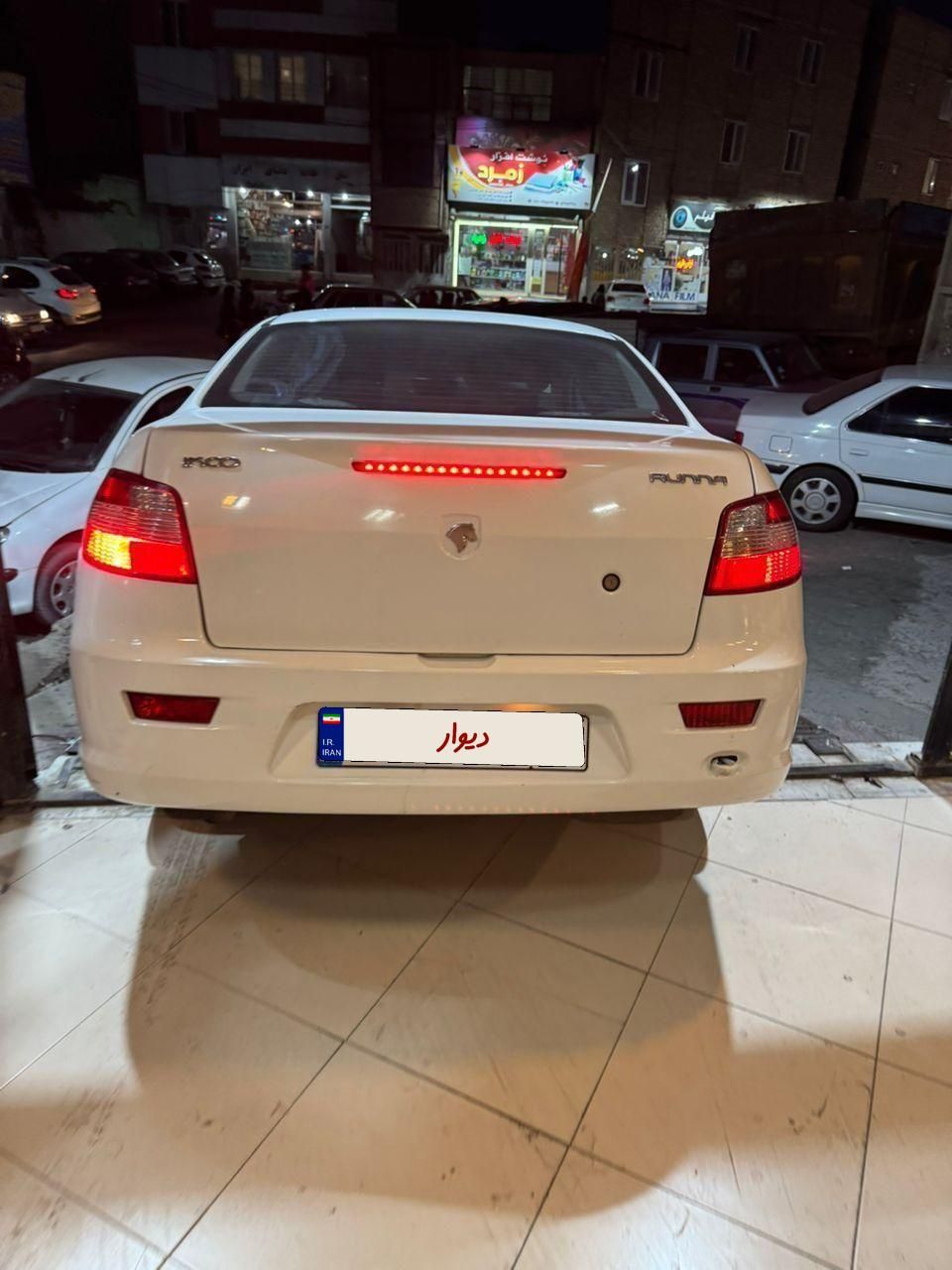 رانا LX TU5 - 1392