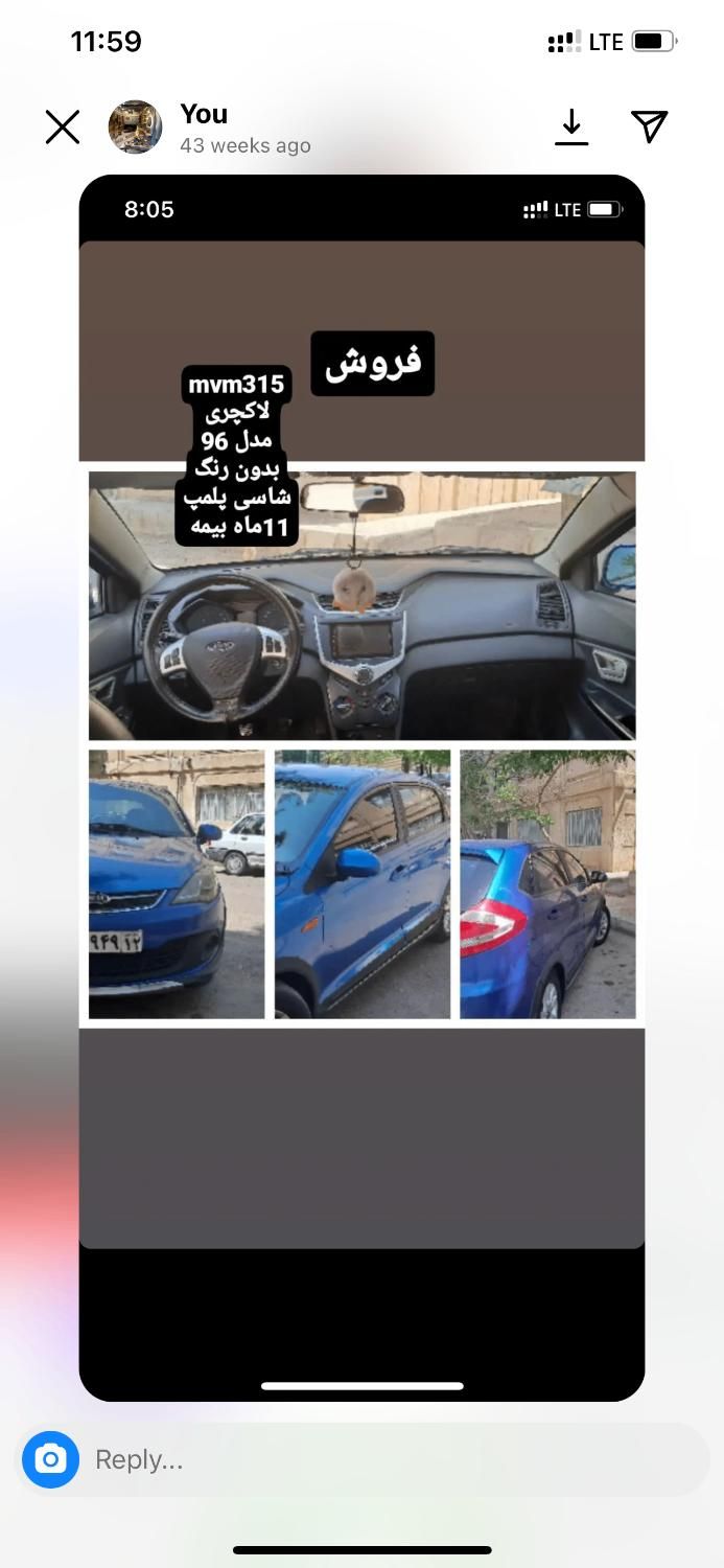 خودرو ام وی ام، 315 هاچ بک آگهی ann_19473213