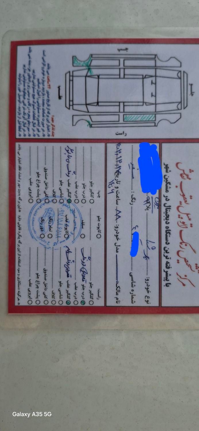 پژو پارس XU7ساده - 1388