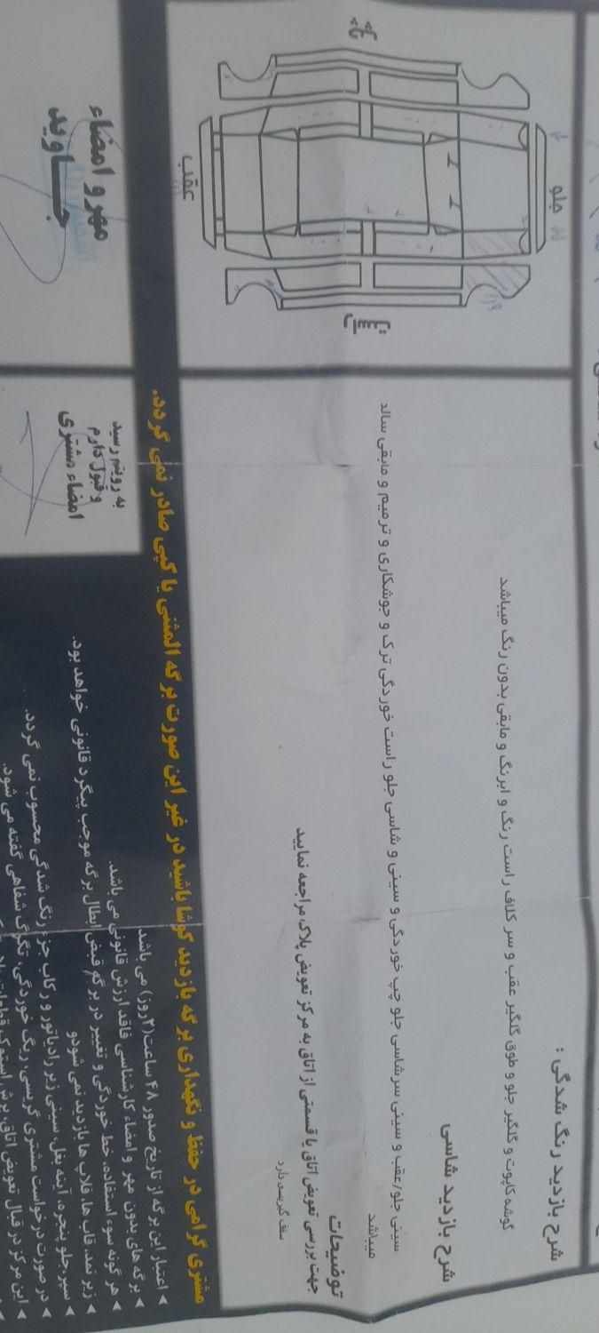 پراید 131 SE - 1398