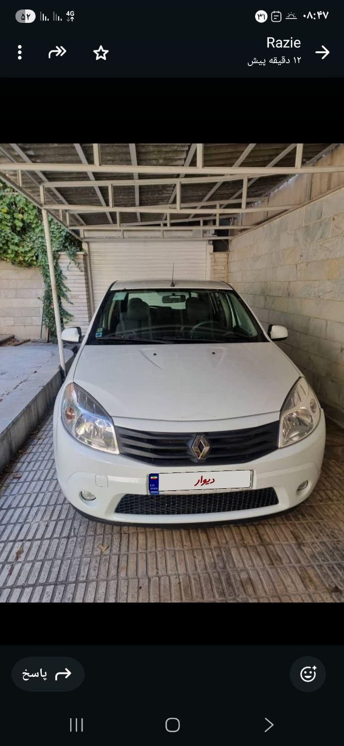 خودرو رنو، ساندرو آگهی ann_19473696