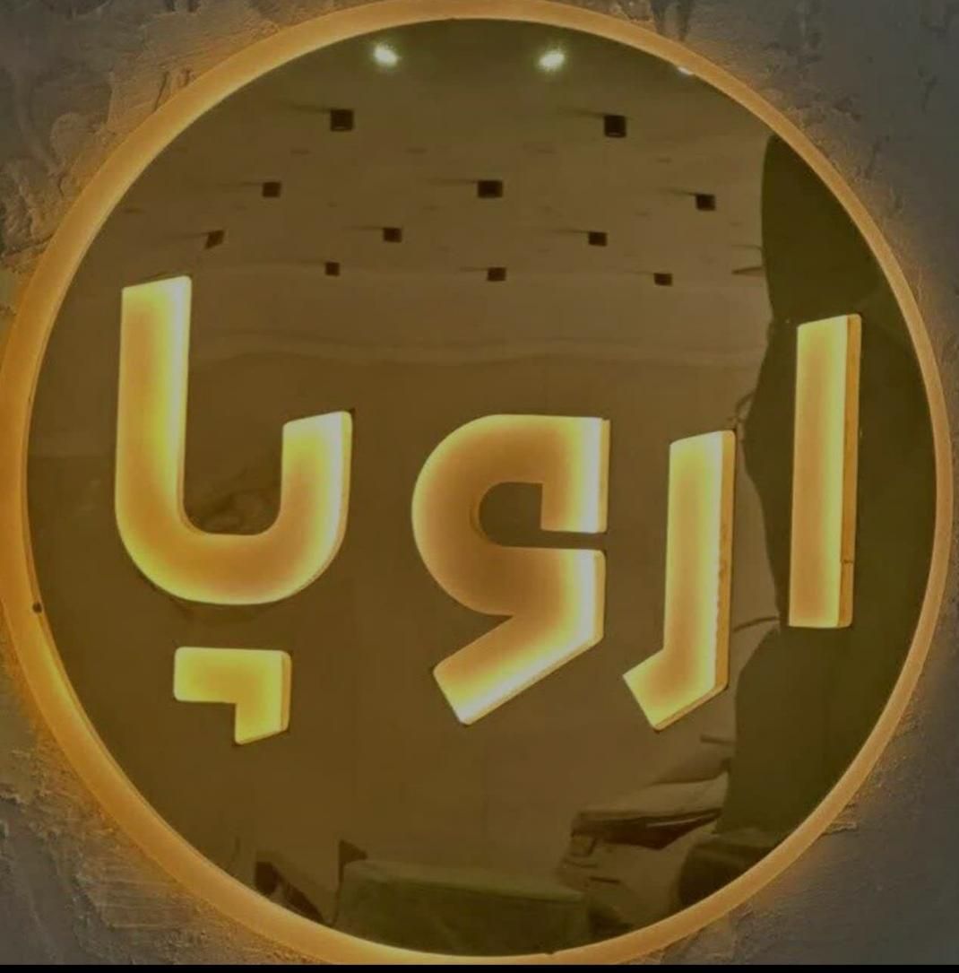 فردا 511 اتوماتیک - 1404