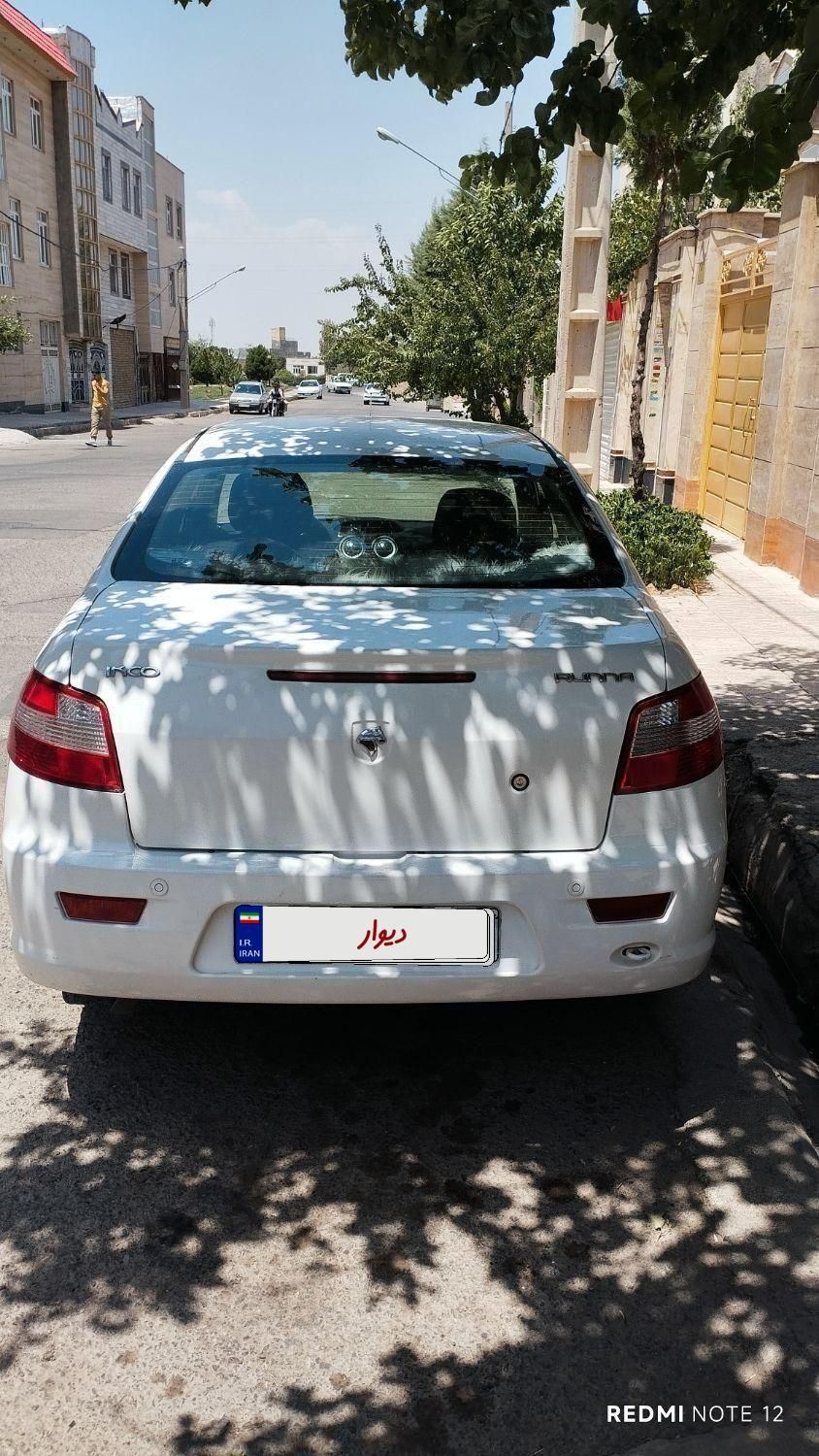 رانا LX TU5 - 1393