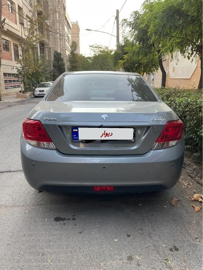 دنا معمولی تیپ ۲ - 1399