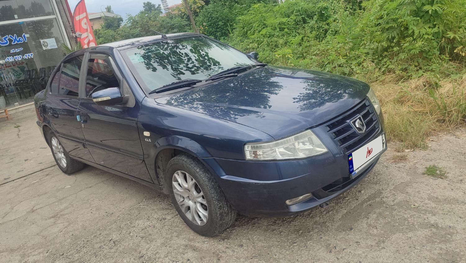 سمند سورن ELX EF7 - 1397