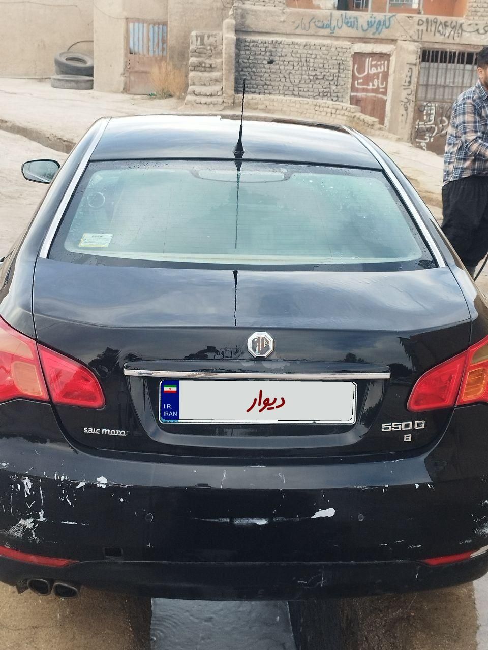 ام جی 550 اتوماتیک - 2010