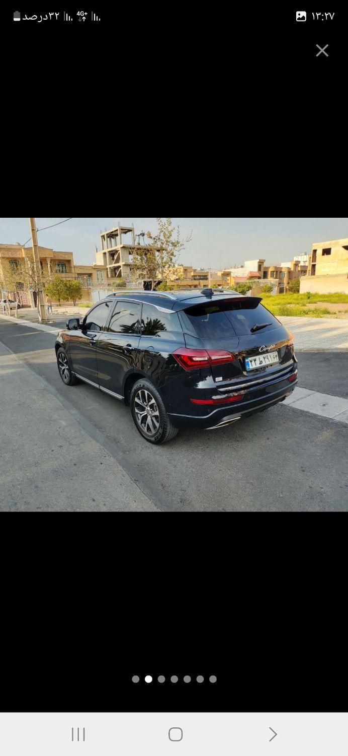 کوپا T210 رویال - 1397