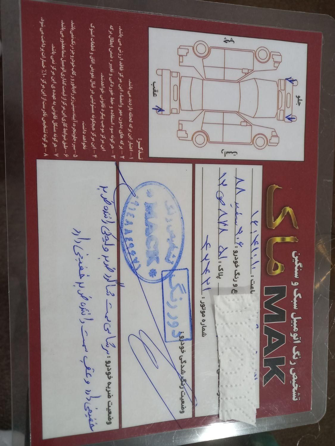 پژو 206 تیپ 2 - 1388