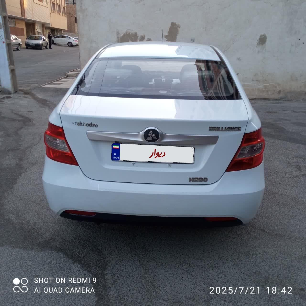 برلیانس H230 دنده‌ای - 1397
