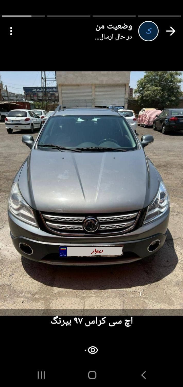 خودرو دانگ فنگ، H30 کراس آگهی ann_19474779