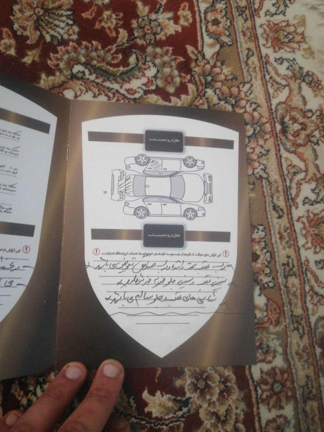 پژو 207 اتوماتیک - 1396
