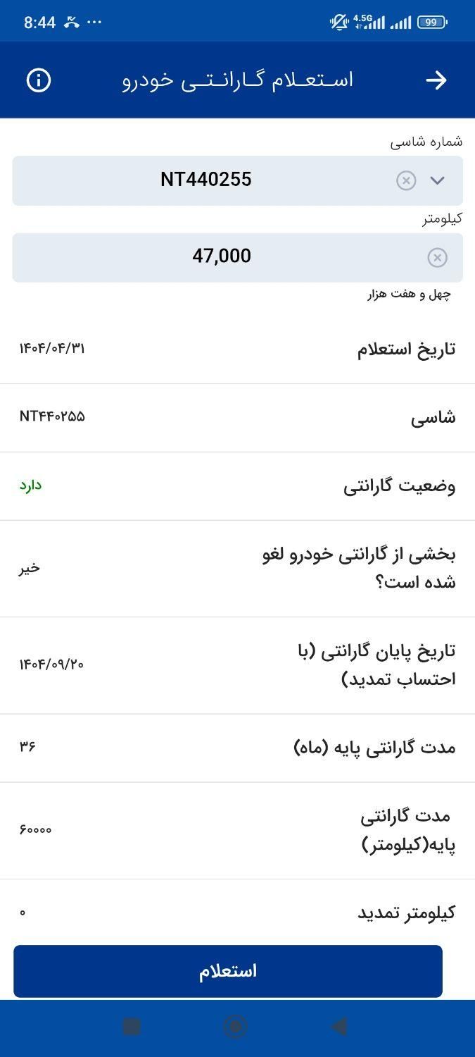 رانا پلاس سقف فلز - 1401