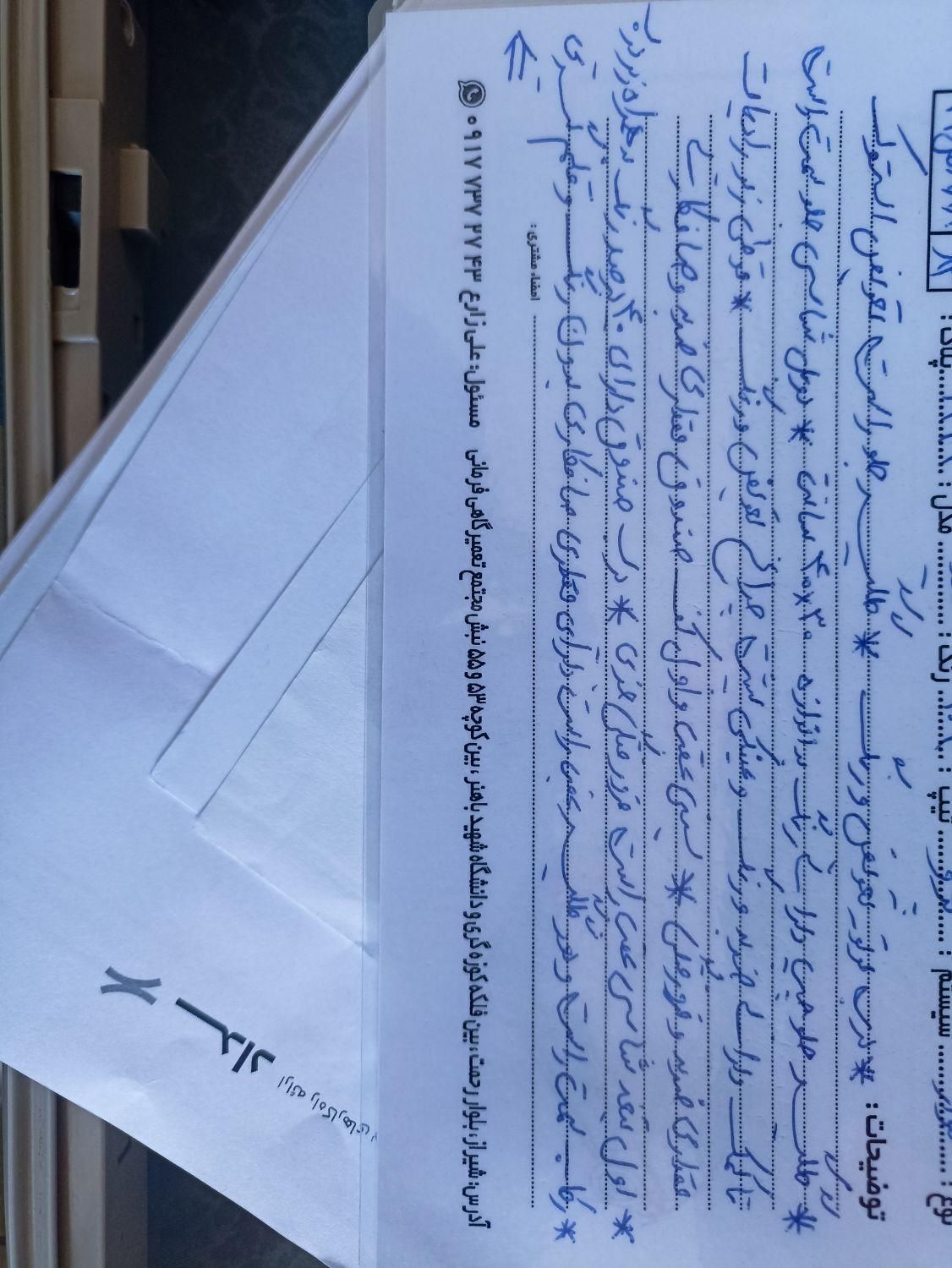 پژو ۲۰۶ صندوق دار v8 - 1396