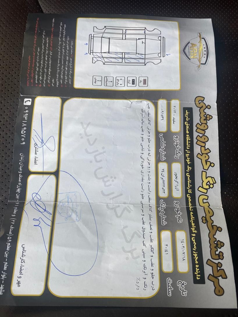 هیوندای آزرا (گرنجور) 3000cc - 2012