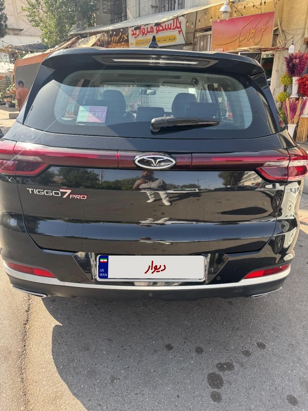 فونیکس تیگو 7 پرو اکسلنت - 1402