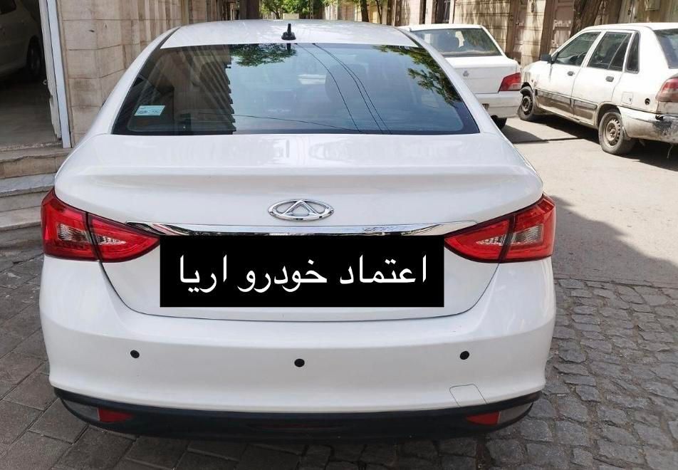 چری آریزو ۵ توربو TE - 1400