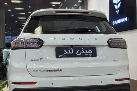 فونیکس تیگو 8 پرومکس IE - 1404