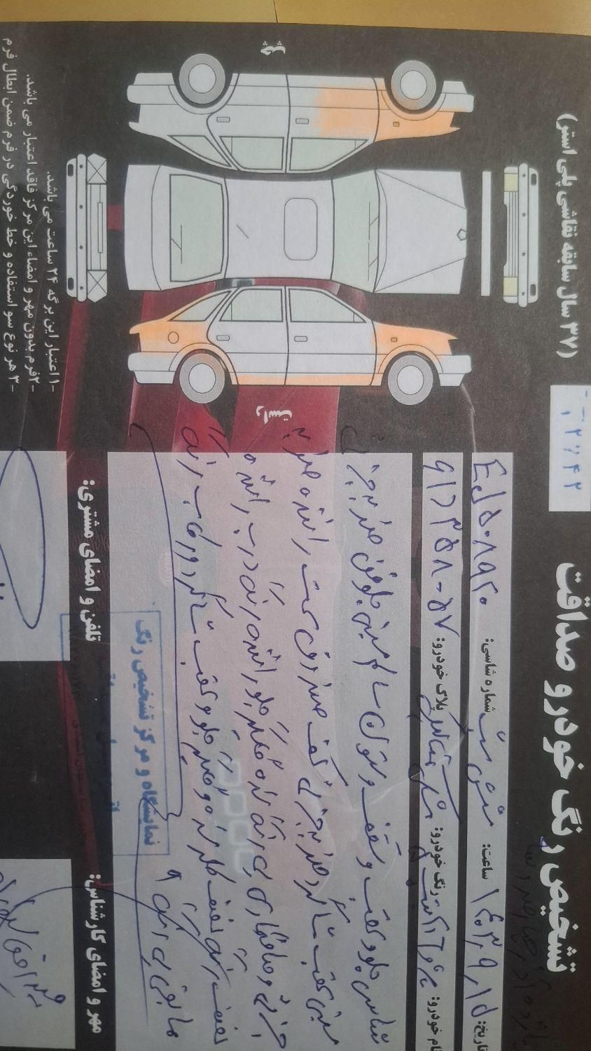 پژو 206 تیپ 5 - 1394