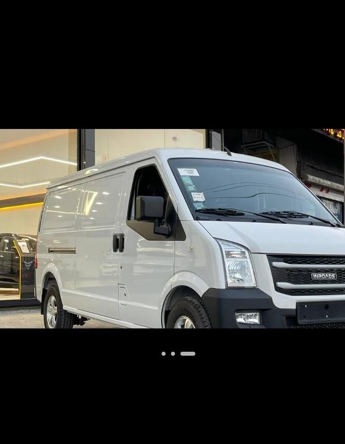 اینرودز C35 دنده ای - 1404