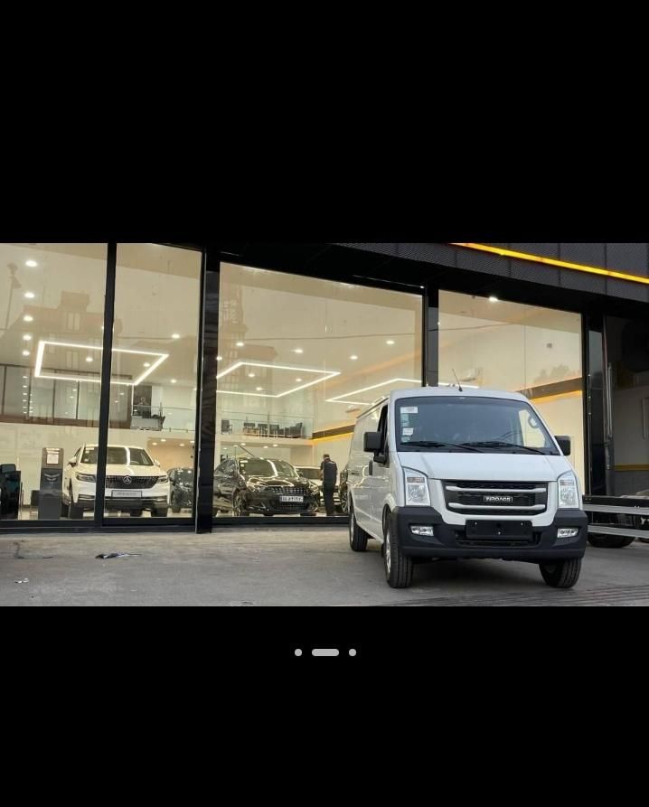 اینرودز C35 دنده ای - 1404