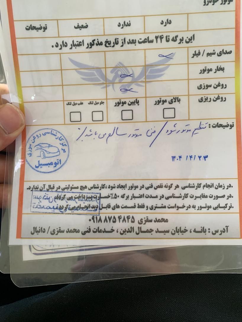 پراید صبا بنزینی - 1387