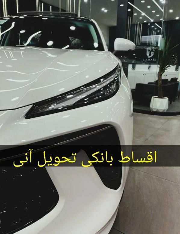 خودرو لاماری، ایما آگهی ann_19476215