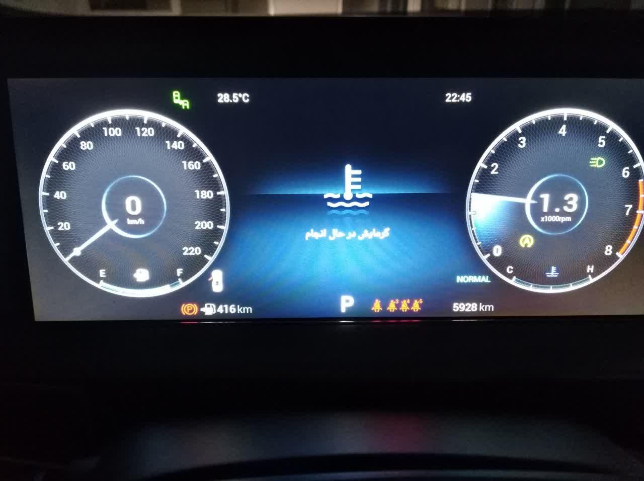 فونیکس تیگو 8 پرومکس IE - 2023
