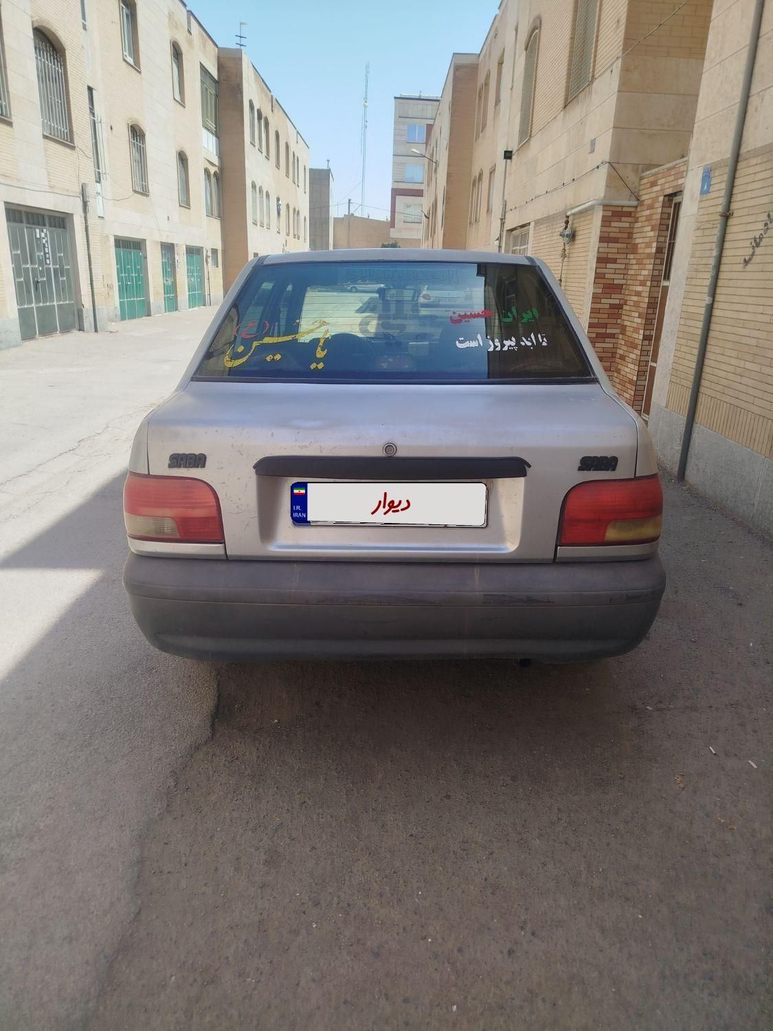 پراید صبا بنزینی - 1386