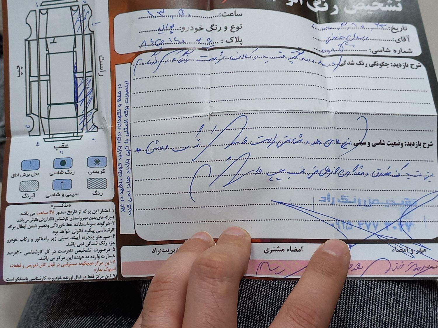 پراید 111 SE - 1393