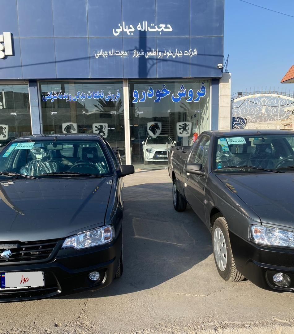 آریسان 2 دوگانه سوز - 1404