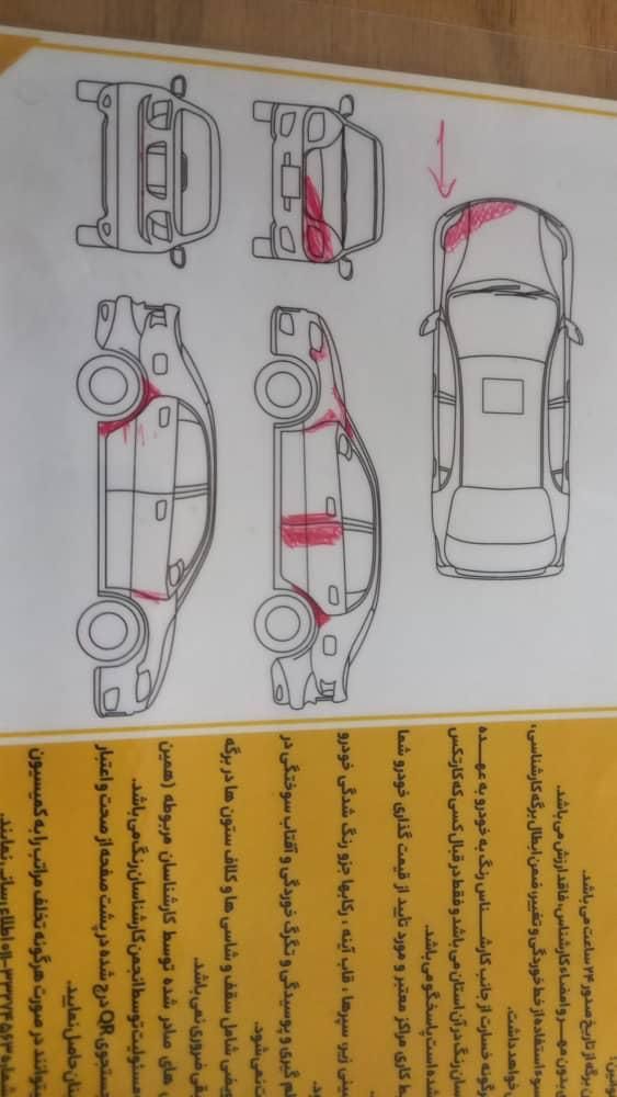 کیا سراتو مونتاژ 1600دنده ای - 1394