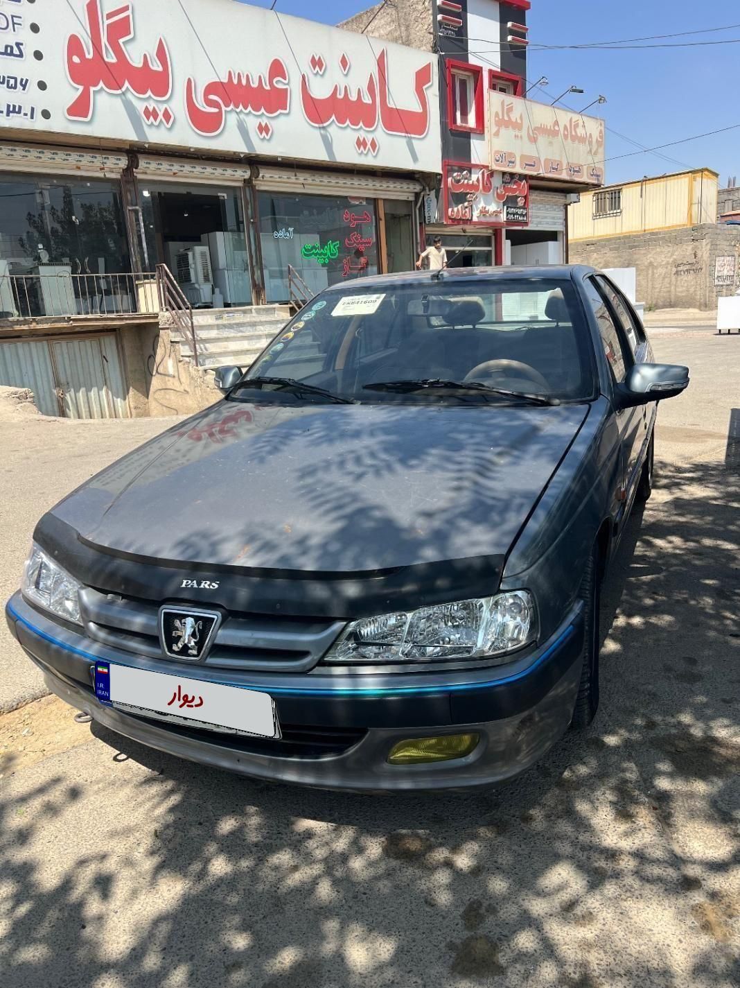پژو پارس XU7ساده - 1393