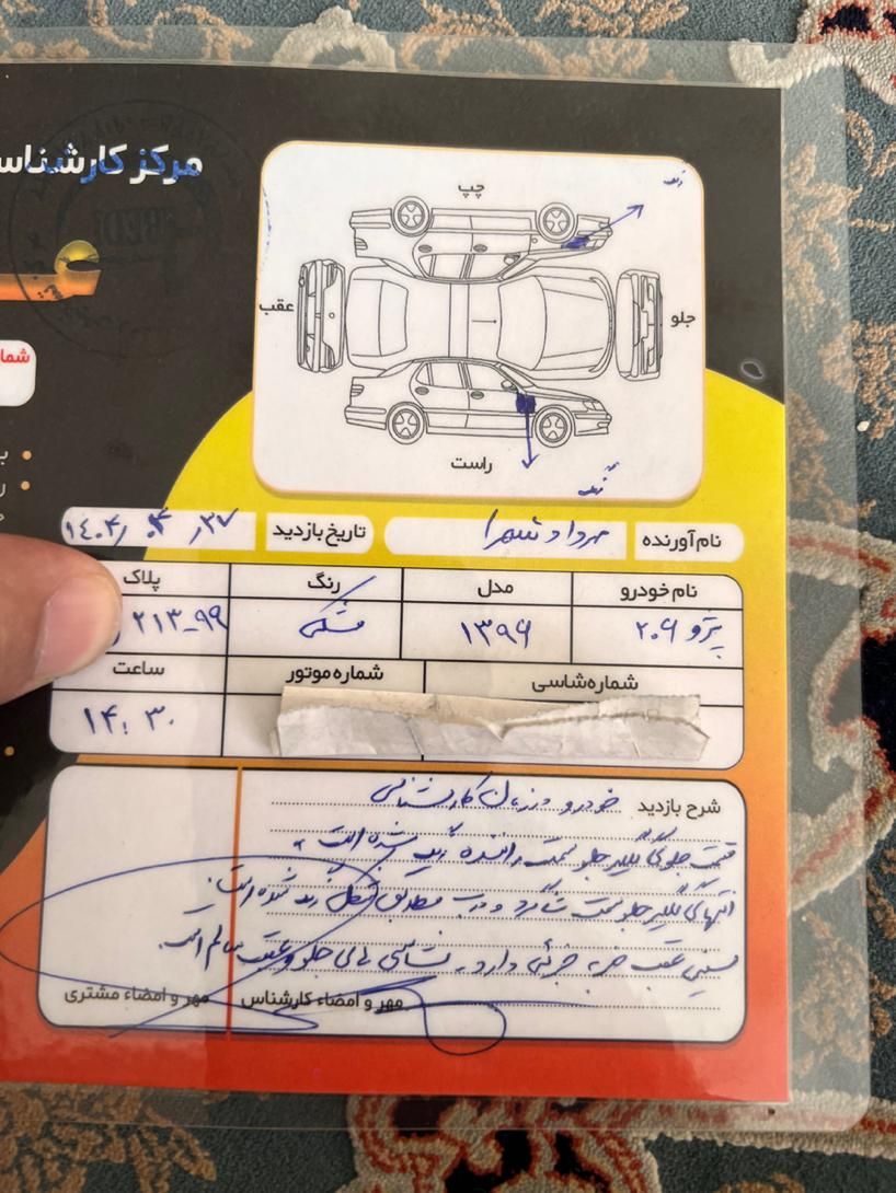 پژو 206 تیپ 5 - 1396