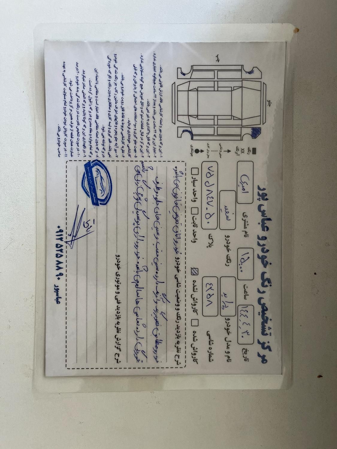 پراید صبا بنزینی - 1390