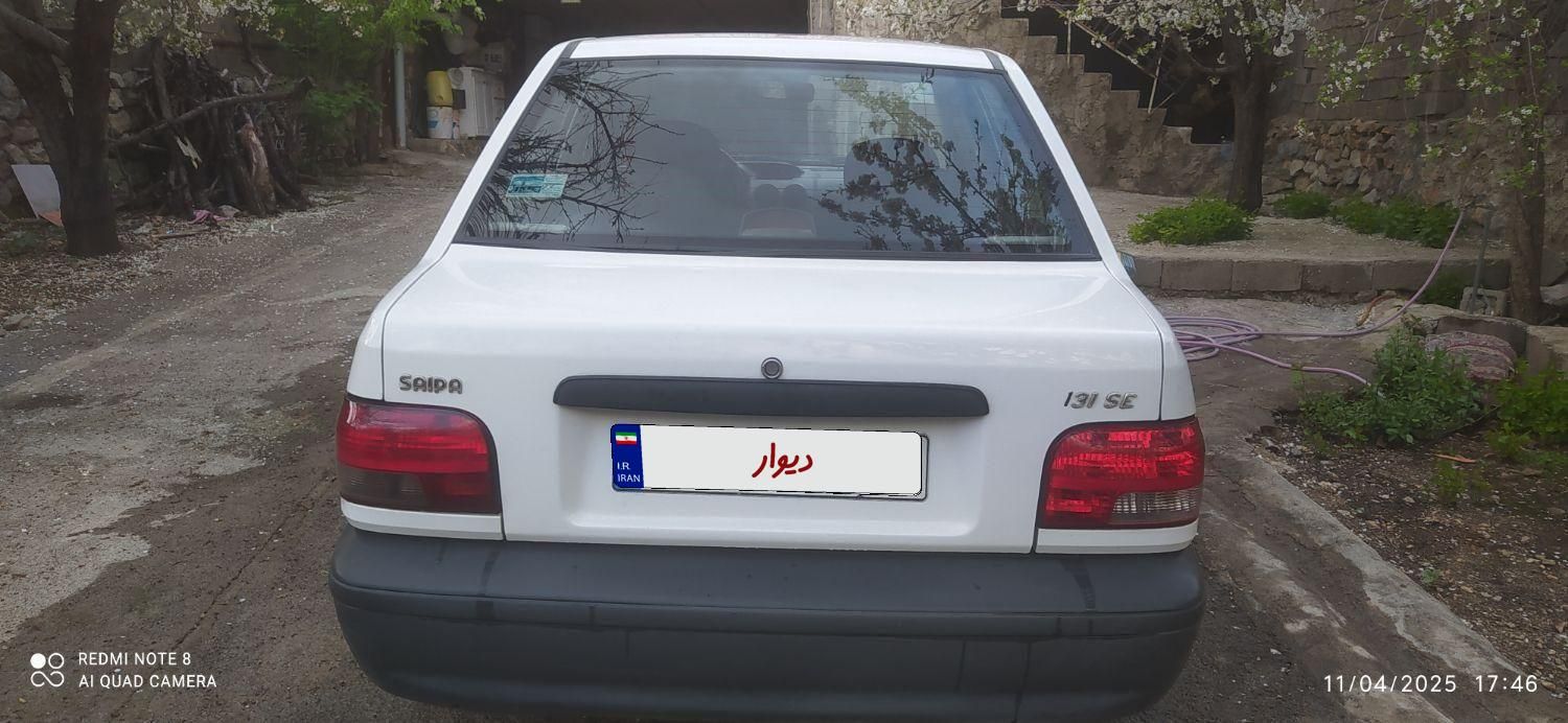 خودرو پراید، 131 آگهی ann_19478133
