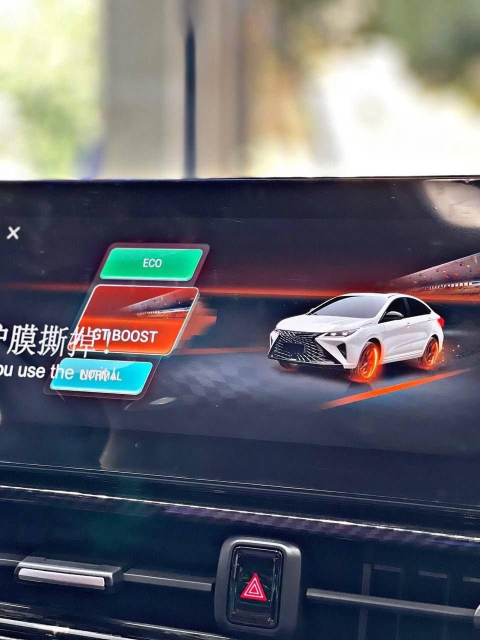 فونیکس آریزو 6 GT اکسلنت - 2024