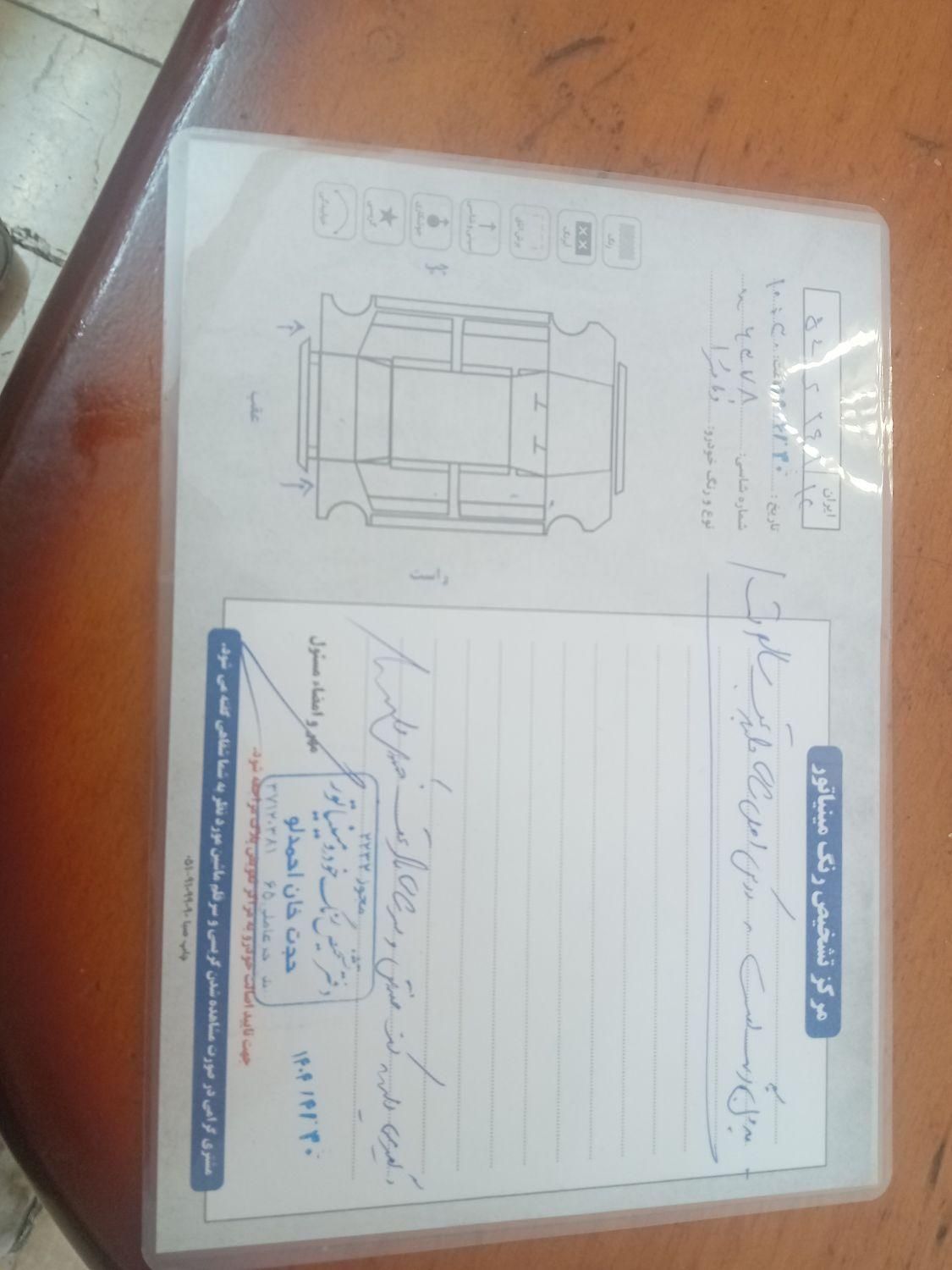 دنا پلاس توربو 6 دنده - 1402