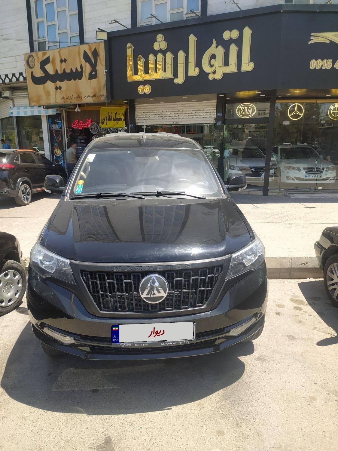 خودرو مکث موتور، کلوت آگهی ann_19478309