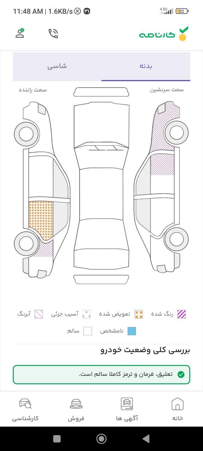 پراید 131 SL - 1390