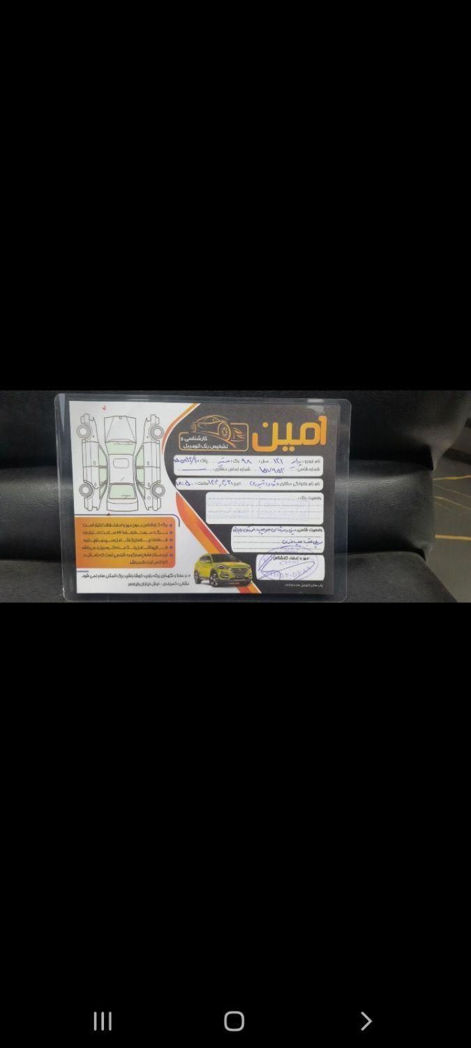پراید 131 SE - 1398