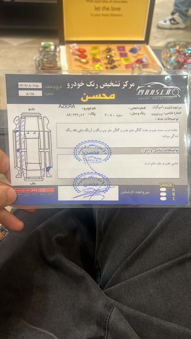 هیوندای آزرا (گرنجور) 3300cc - 2008