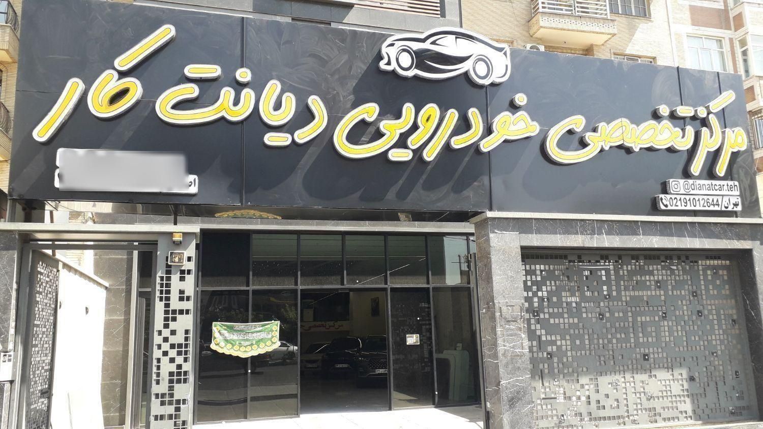 مزدا 323 اتوماتیک - 1385