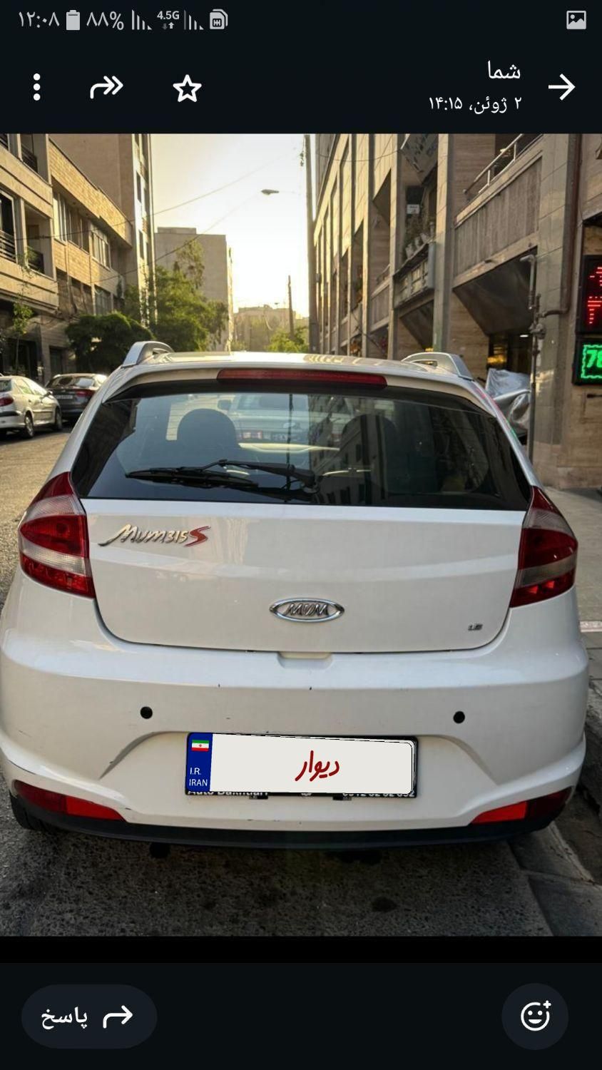 ام وی ام 315 هاچ بک اسپرت اکسلنت - 1398