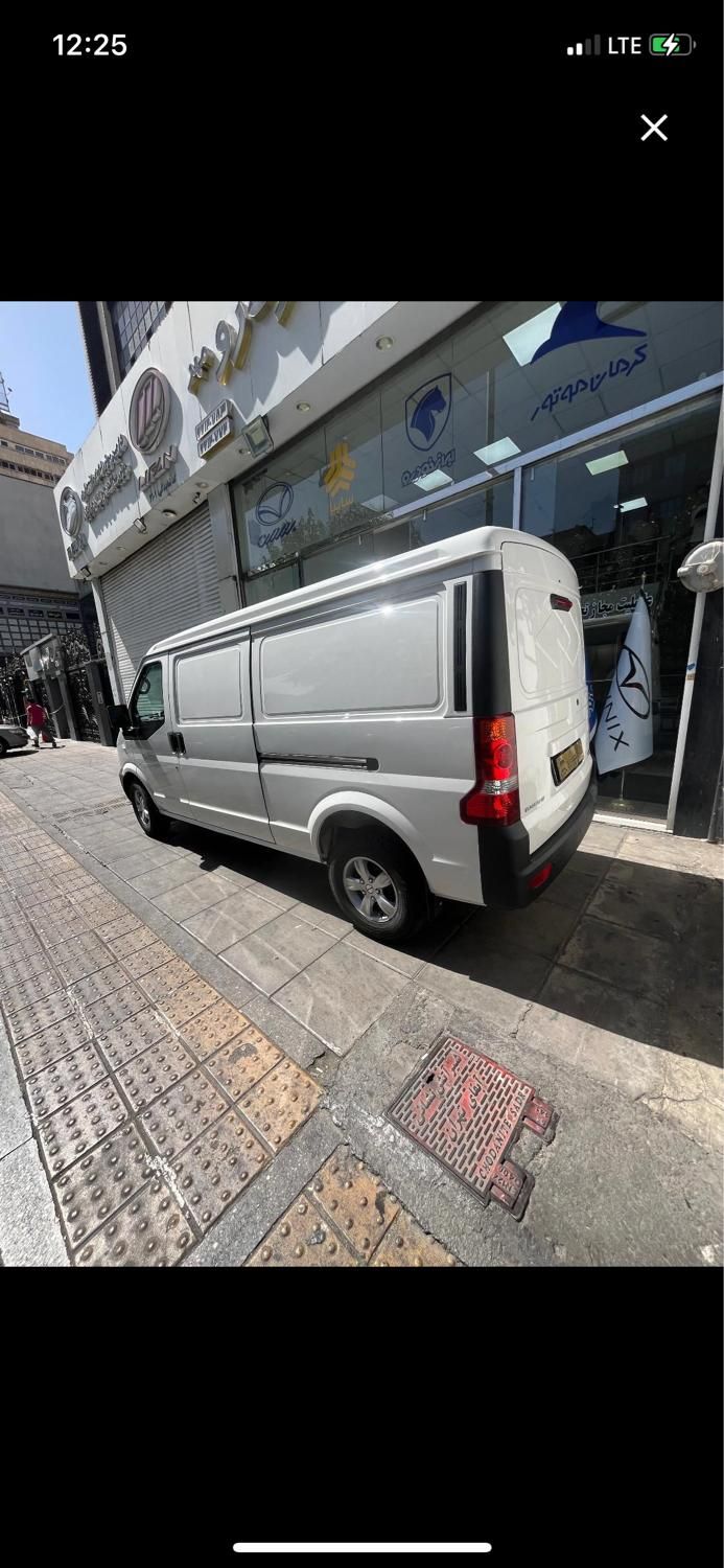 اینرودز C35 دنده ای - 1404