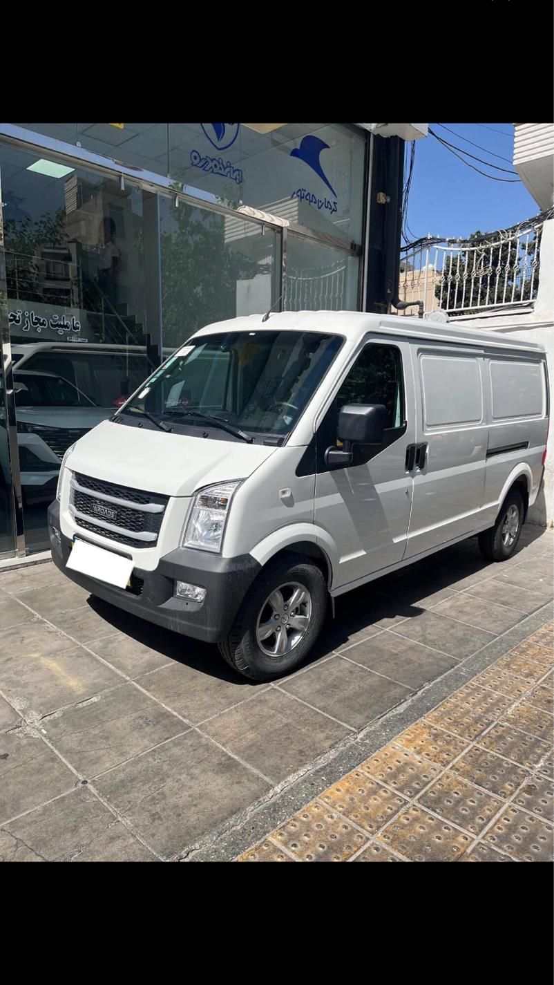 اینرودز C35 دنده ای - 1404